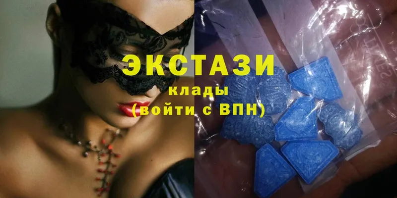 Ecstasy 280мг Великий Устюг